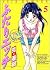 5 (Futari Ecchi) (in Japanese)