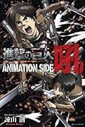 Attack on Titan: The Anime Guide