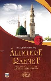 Alemlere Rahmet & Muhammed Rasulullah Sallallahu Aleyhi Vesellem (Unknown Binding)