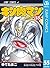 キン肉マン 55 (ジャンプコミックスDIGITAL) (Japanese Edition)