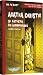 Agatha Christie si batista ...