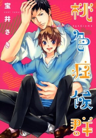 桃色症候群 [Momoiro Shoukougun]