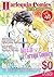 Harlequin Comics Best Selection Vol. 48 [sample]