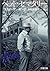 Pet Sematary by Stephen        King Pet Sematary by Stephen        King