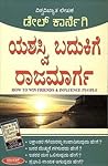 Yashasvi Badukige...