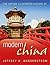 The Oxford Illustrated History of Modern China