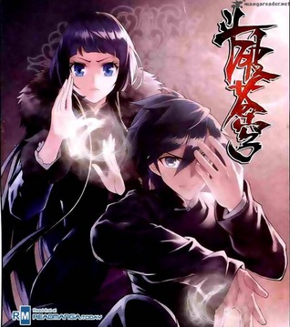 Battle Through The Heavens (Volume, #3)