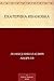 Екатерина Ивановна (Russian Edition)
