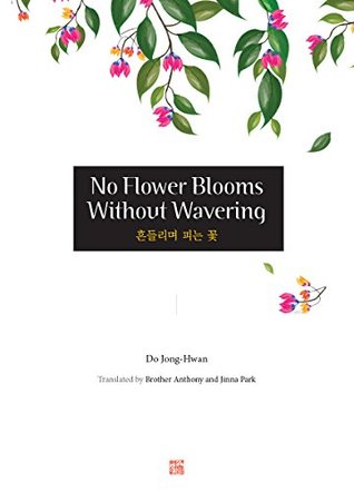 No Flower Blooms Without Wavering: 흔들리며 피는 꽃