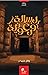 رسالة فرعونية