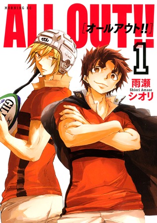 All Out!!, Vol. 01 (Paperback)