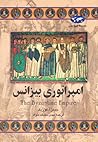 امپراتوری بیزانس by James A. Corrick
