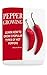 Pepper Growing by Helen Stone
