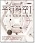 平行時空1：立足本土的國際視野