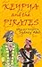 Keypya and the Pirates