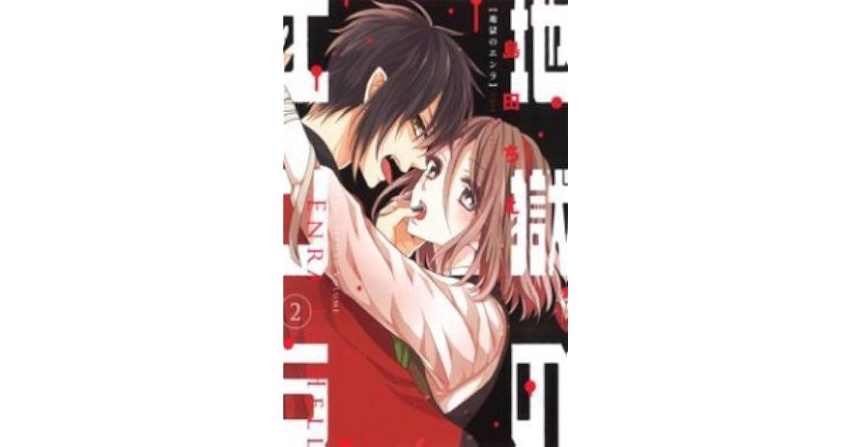 Jigoku No Enra Scan Vf Mangakawaii Jigoku no Enra, Vol. 2 (Jigoku no Enra, #2) by Chie Shimada