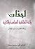 لبنان - وإلغاء الطائفية السياسية والإدارية