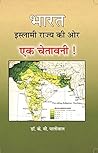 Bharat Islami Raj...