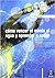 Como vencer el miedo al agua y aprender a nadar