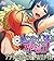 止め、ハメ、孕め！ ～アプリで生みだせ！欲望タイム～　第２巻 止め、ハメ、孕め！ ～アプリで生みだせ！欲望タイム～　（ワイド版） (Japanese Edition)