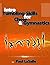 Intro Tumbling Skills for Cheer and Gymnastics: Volume 1 (Beginner Tumbling Progressions)