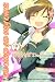 The World God Only Knows vol. 19 by Tamiki Wakaki The World God Only Knows vol. 19 by Tamiki Wakaki