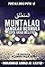 MUNTALAQ