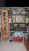 Tales of the Old Todaiji by Educational Department of t...