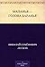 Маланья – голова баранья