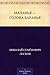Маланья – голова баранья (Russian Edition)