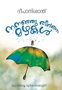 Book 1