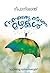 നനഞ്ഞുതീർത്ത മഴകൾ | Nananjutheertha Mazhakal by Deepa Nisanth
