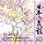 Grandpa Cherry Blossom and Other Folktales from Japan