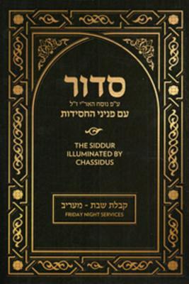 Siddur Illuminated by Chassidus - Friday Night Services P/B
