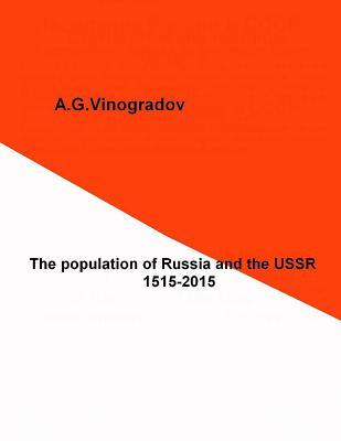 The population of Russia and the USSR 1515-2015