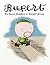 Rupert (A Children's Picture Book)