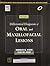 Differential Diagnosis of Oral and Maxillofacial Lesions