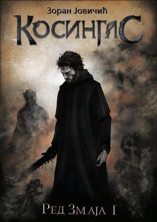 Red Zmaja (Kosingas strip #1)