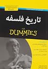 تاریخ فلسفه برای ...