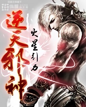 Primordial Profound Ark (Against the Gods, #5)