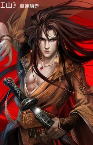 Sweeping Through the Nine Provinces (Martial God Asura, #2)