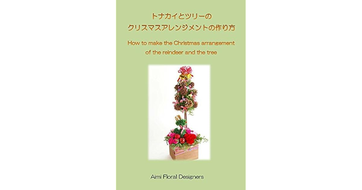 How To Make The Christmas Arrangement Of The Reindeer And The Tree Aimi Floral Designe Recipe By Aimi Floral Designers