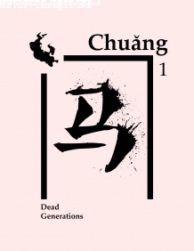 Chuang 1: Dead Generations (Paperback)