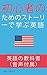 初心者のためのストーリーで学ぶ英語: あなたの英語のリ...