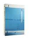 Growth through Trials: Stories Told By Huawei Employees Themselves 枪林弹雨中成长：华为人讲述自己的故事
