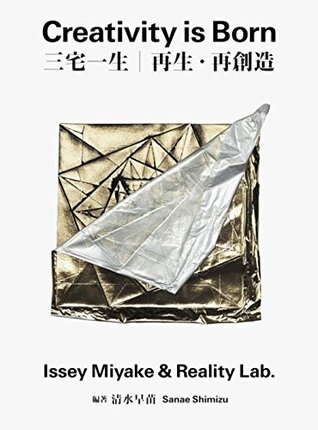 Creativity is Born: Issey Miyake and Reality Lab (Bi-lingual English & Japanese)