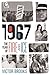 1967 by Victor Brooks