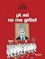 ¡A Mí No Me Grite!
