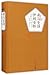 荷马史诗伊利亚特(精)/名著名译丛书 by Homer