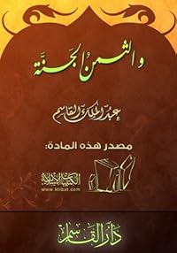Book 1